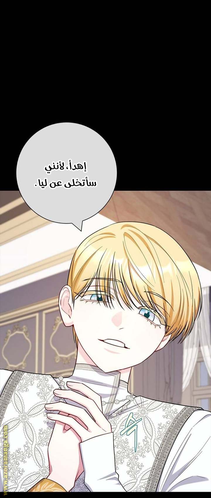 الصفحة 35