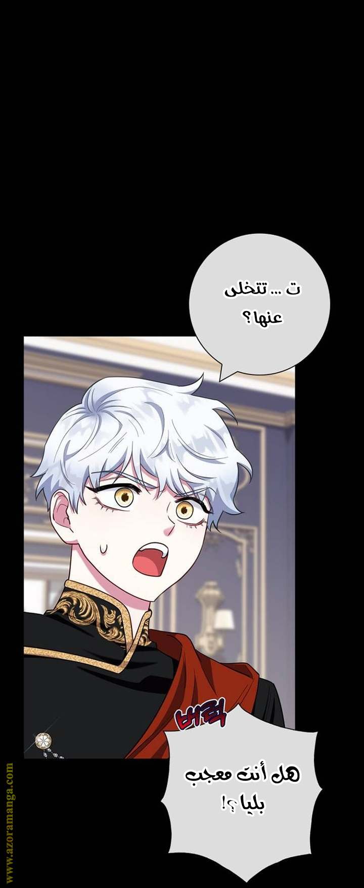 الصفحة 36