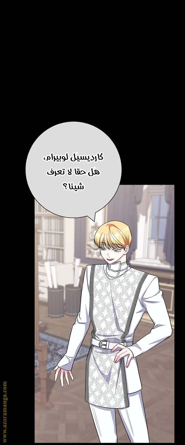 الصفحة 37