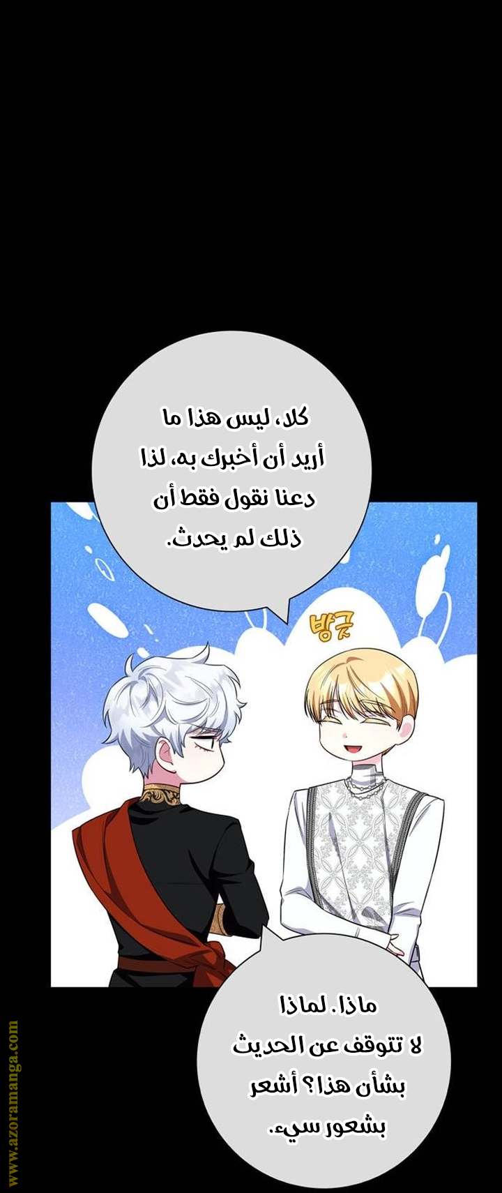 الصفحة 39