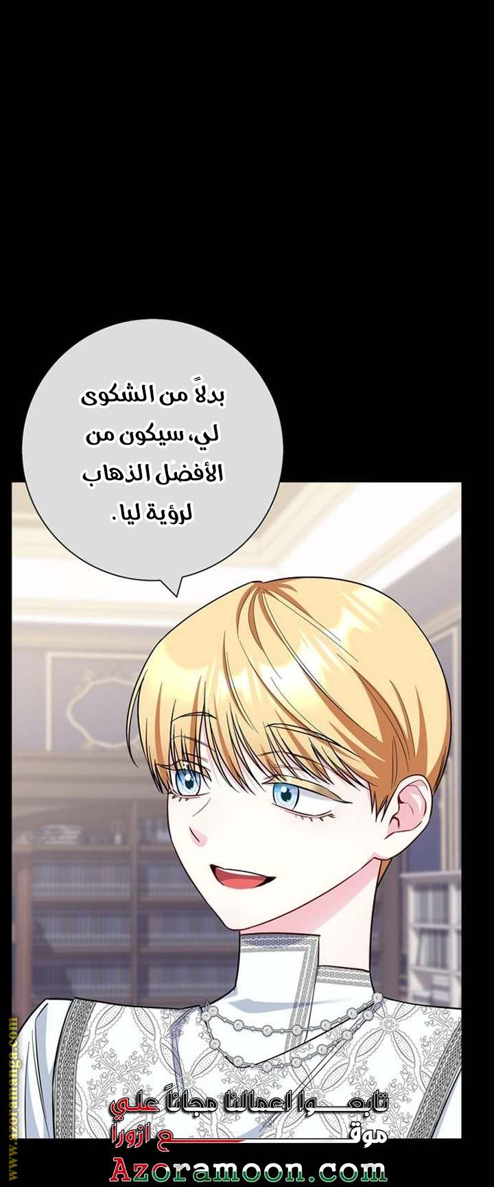 الصفحة 42