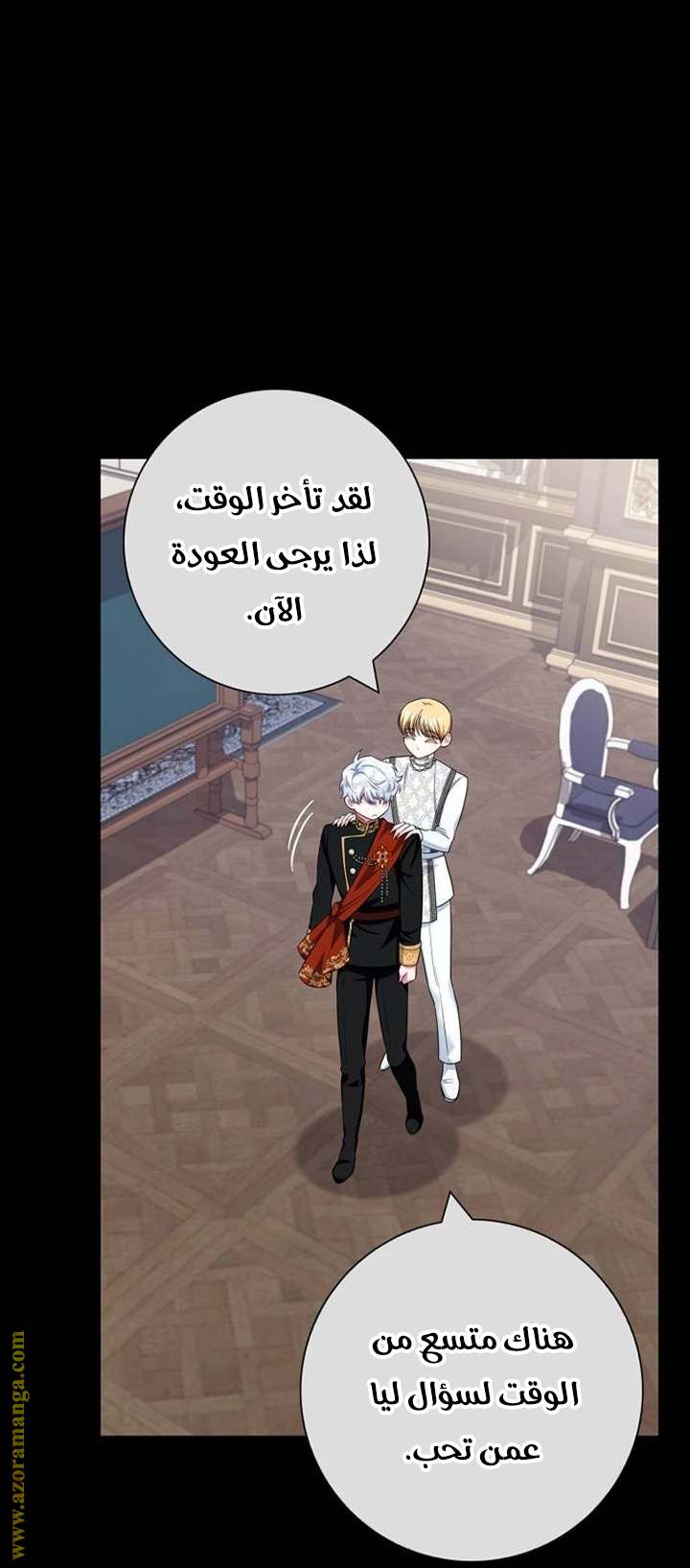 الصفحة 43