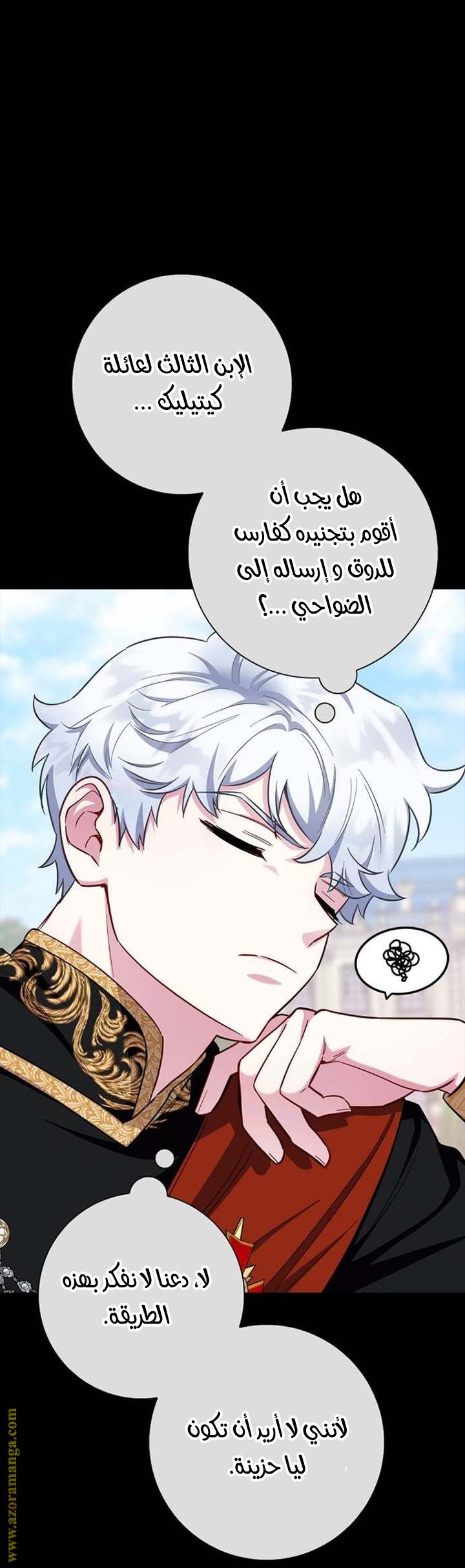 الصفحة 53