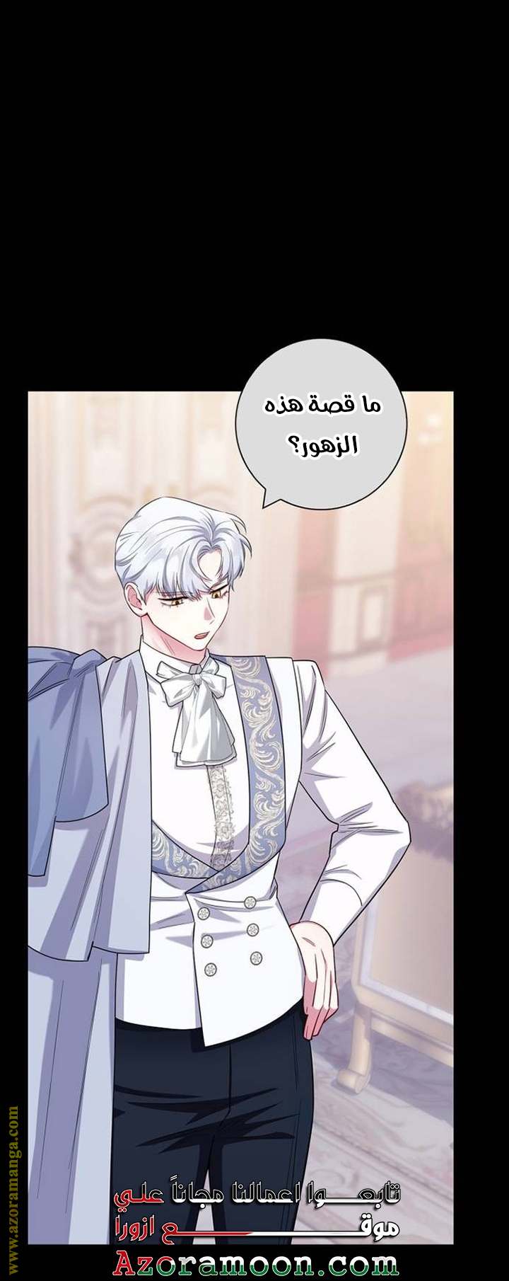 الصفحة 59
