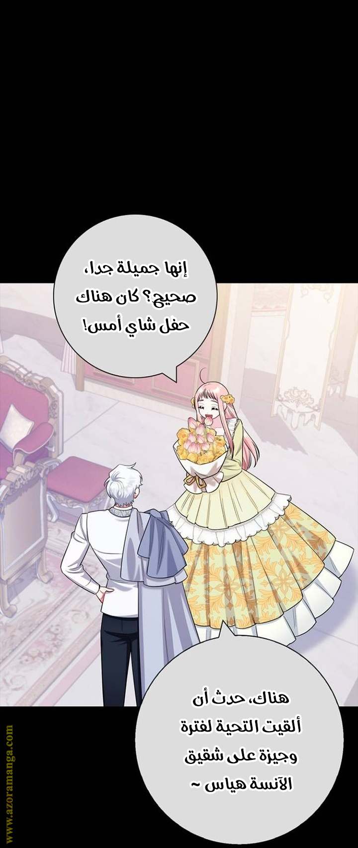 الصفحة 60