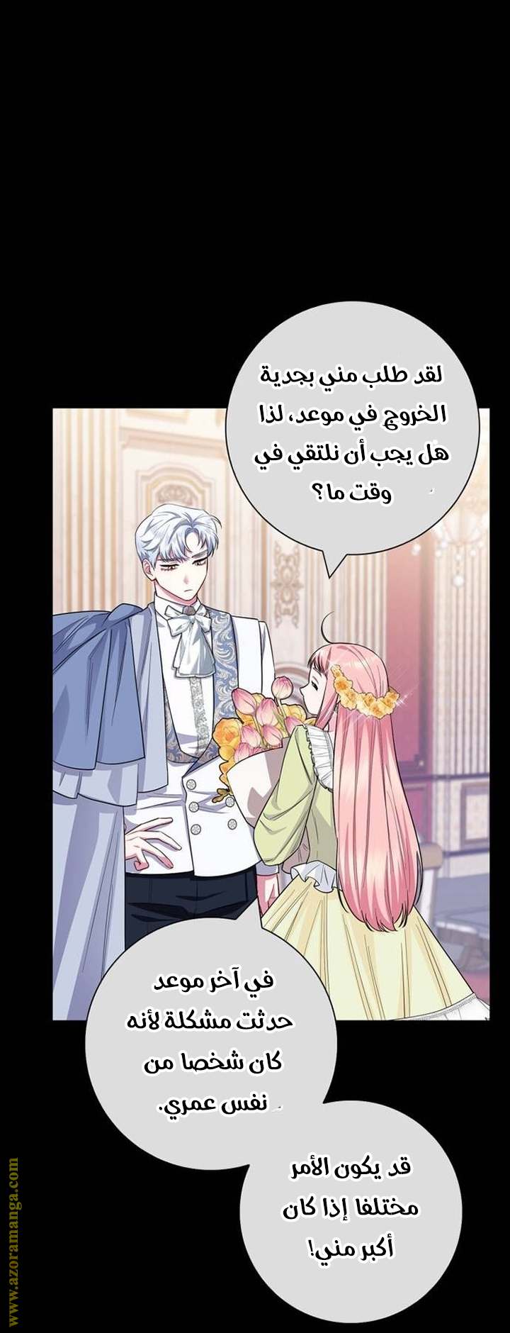 الصفحة 62