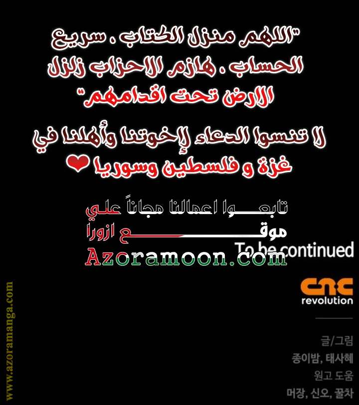 الصفحة 71