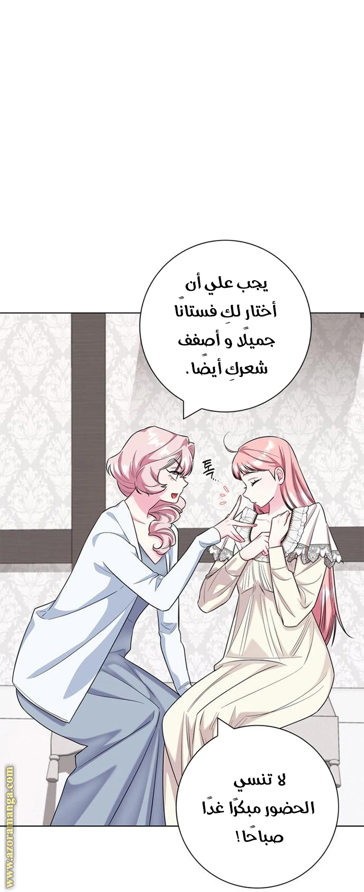 الصفحة 3