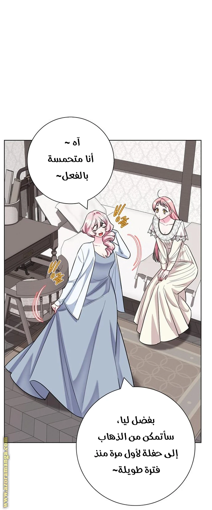 الصفحة 5