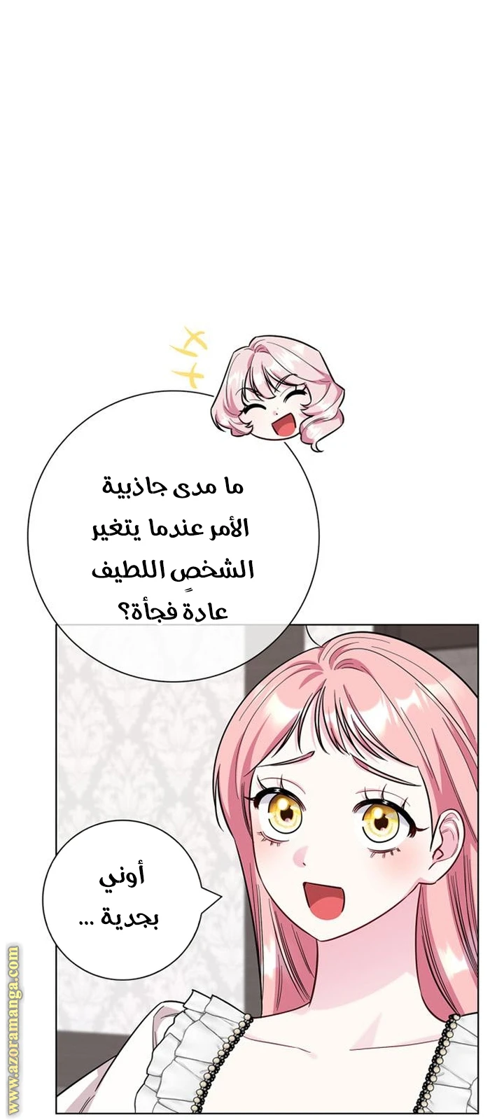 الصفحة 10