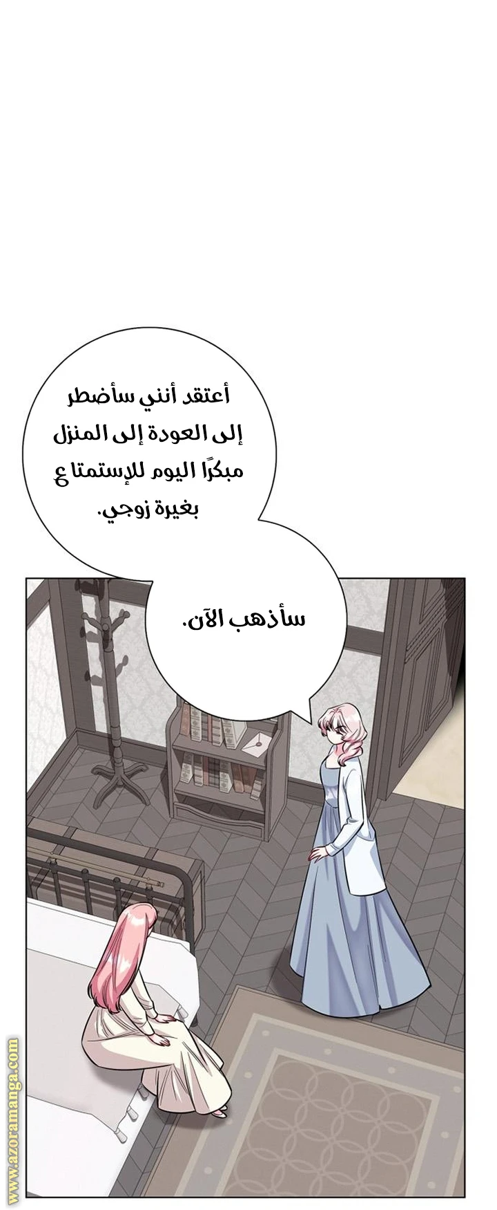 الصفحة 11