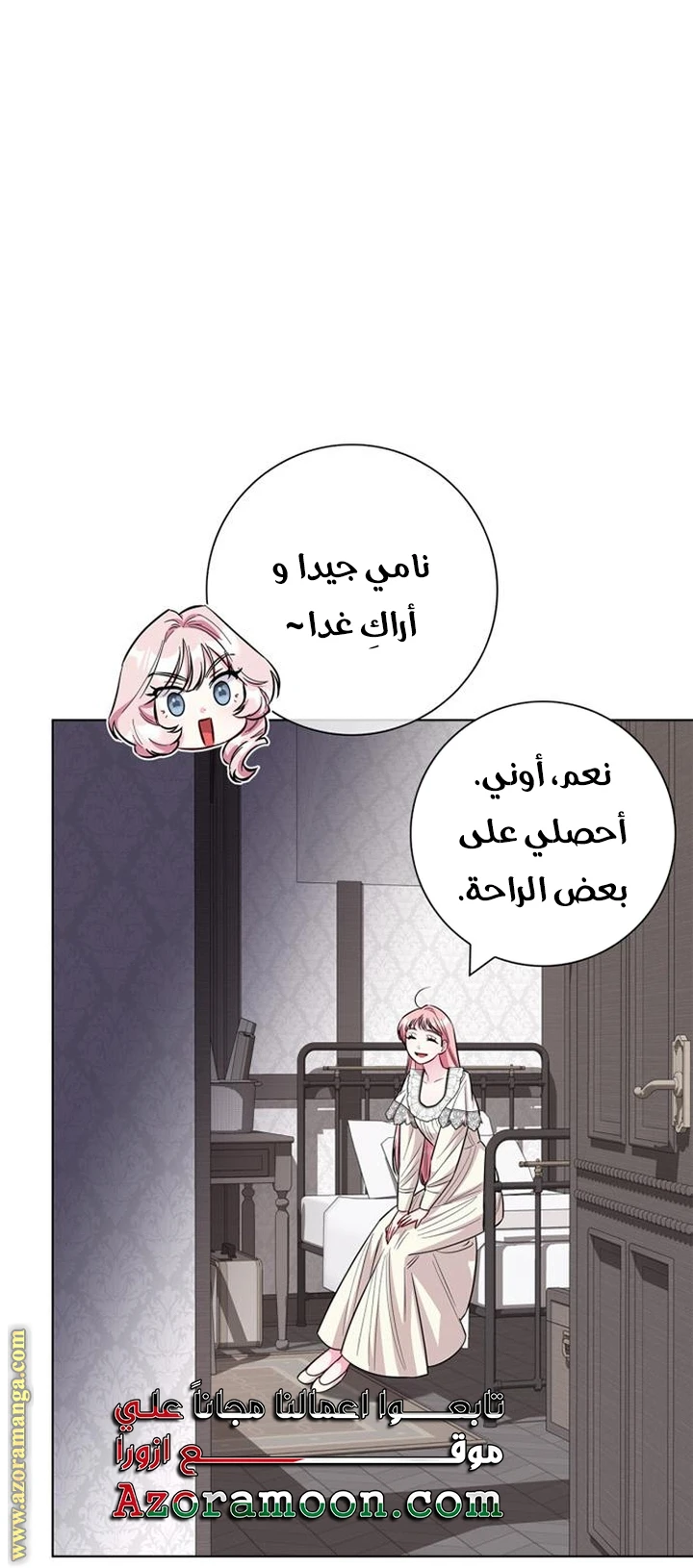 الصفحة 12
