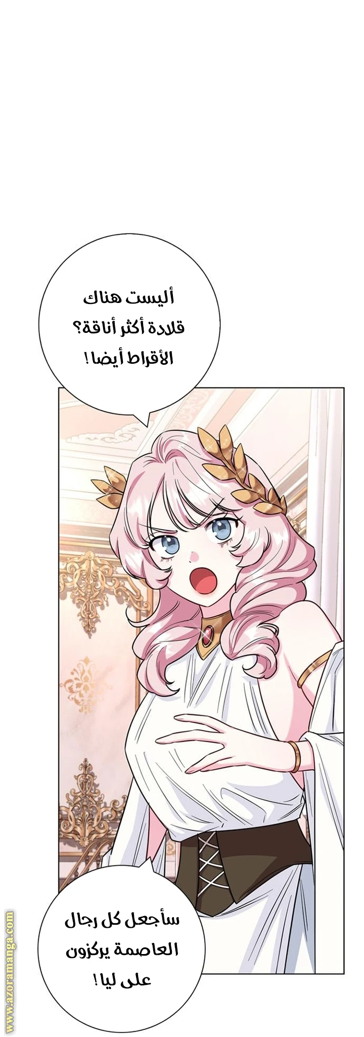 الصفحة 18