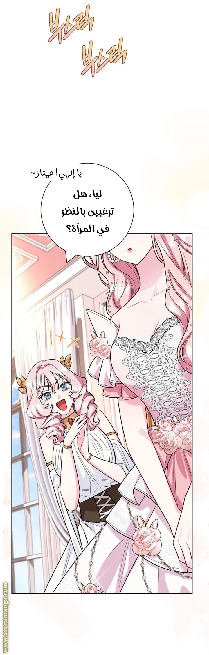 الصفحة 23
