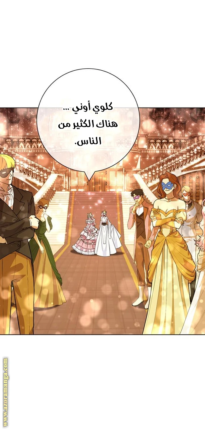 الصفحة 31