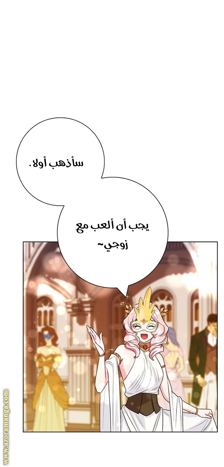 الصفحة 36