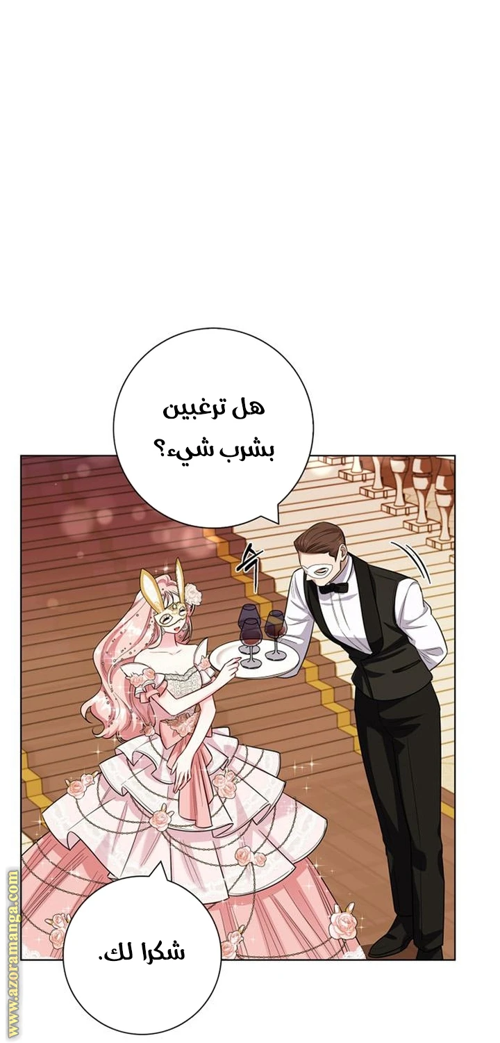 الصفحة 39