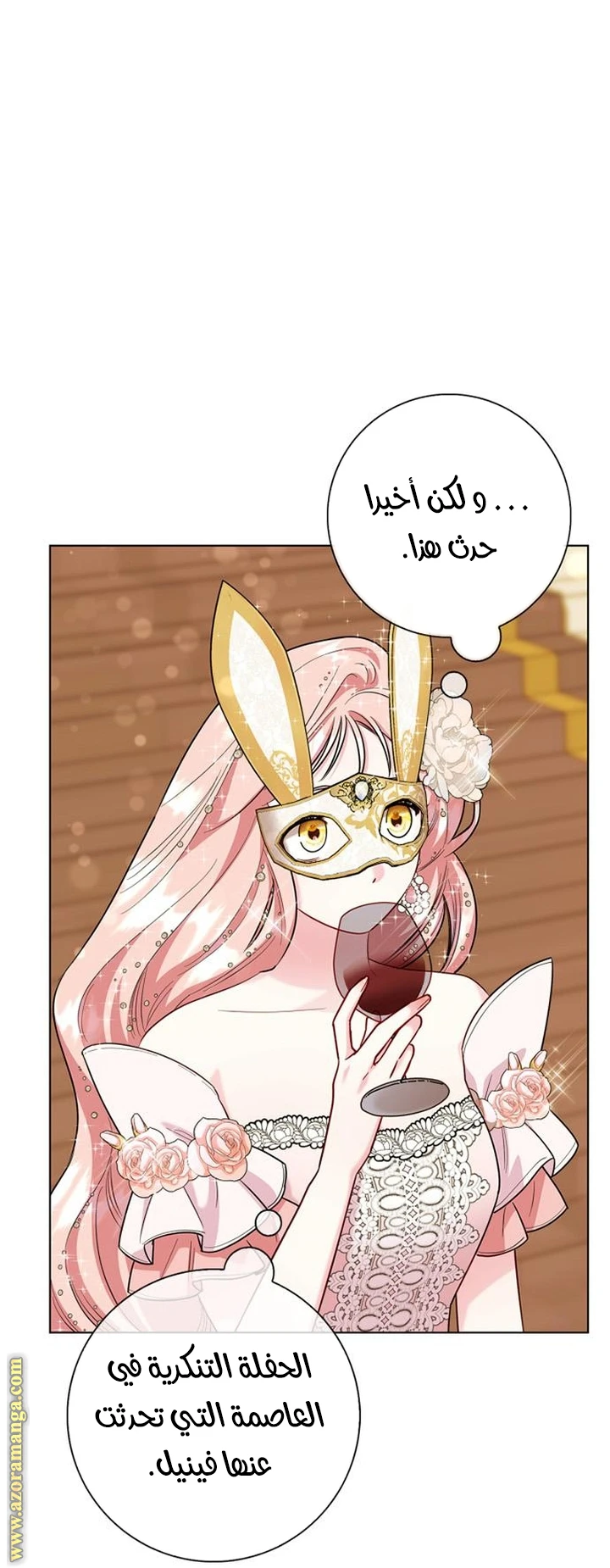 الصفحة 40