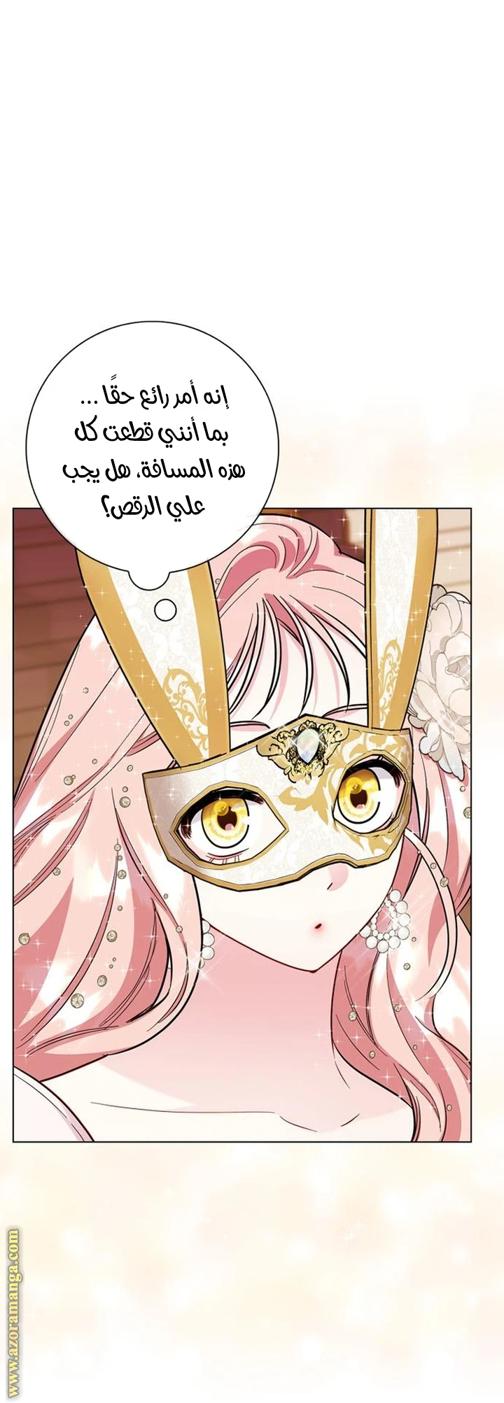 الصفحة 41