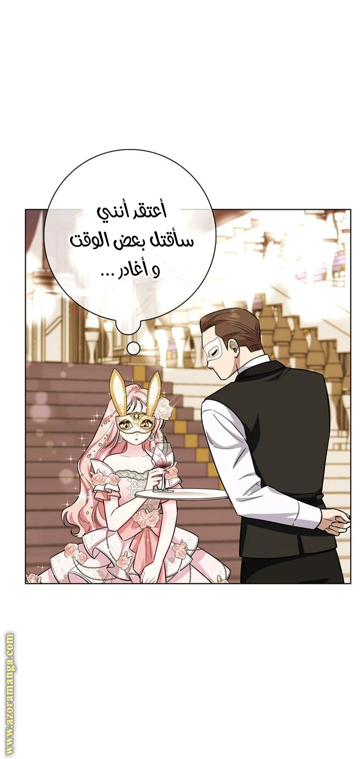 الصفحة 47