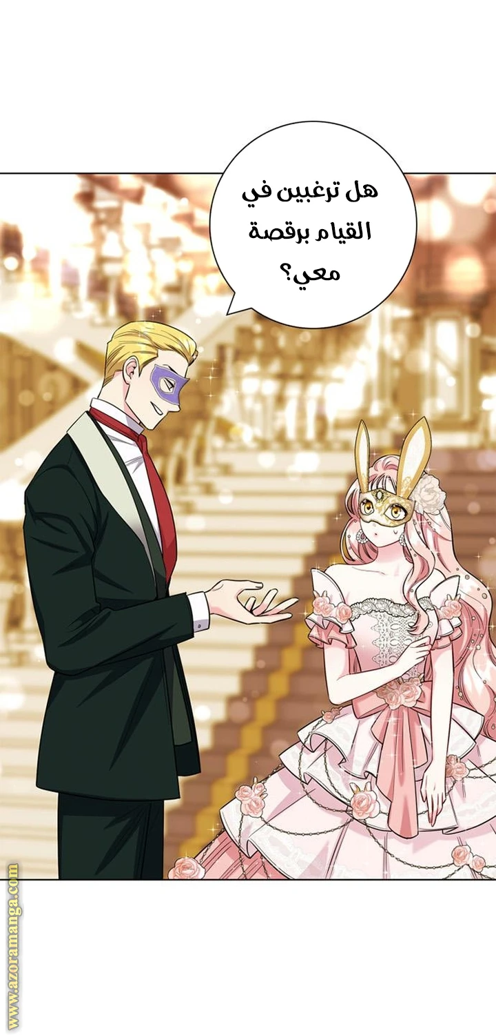 الصفحة 49