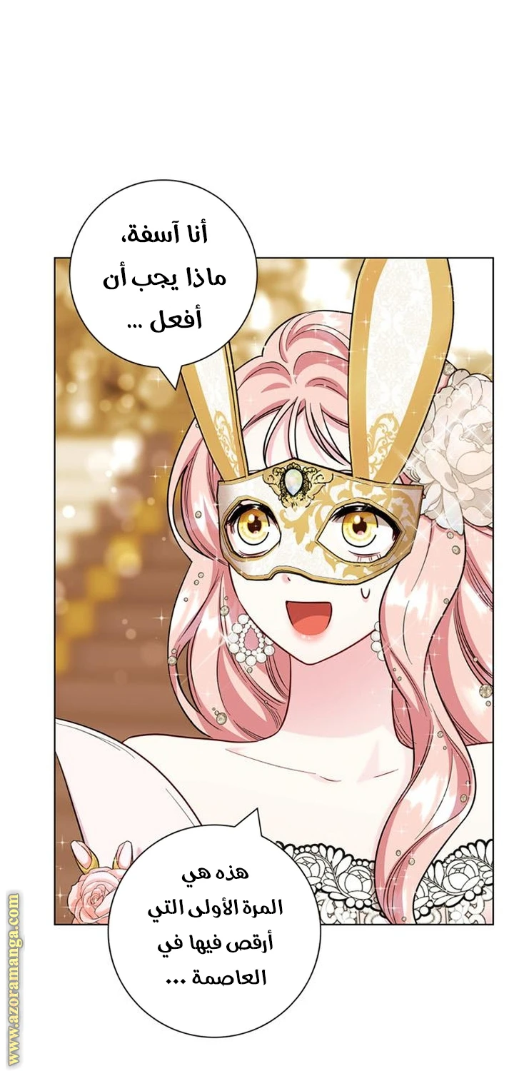 الصفحة 50