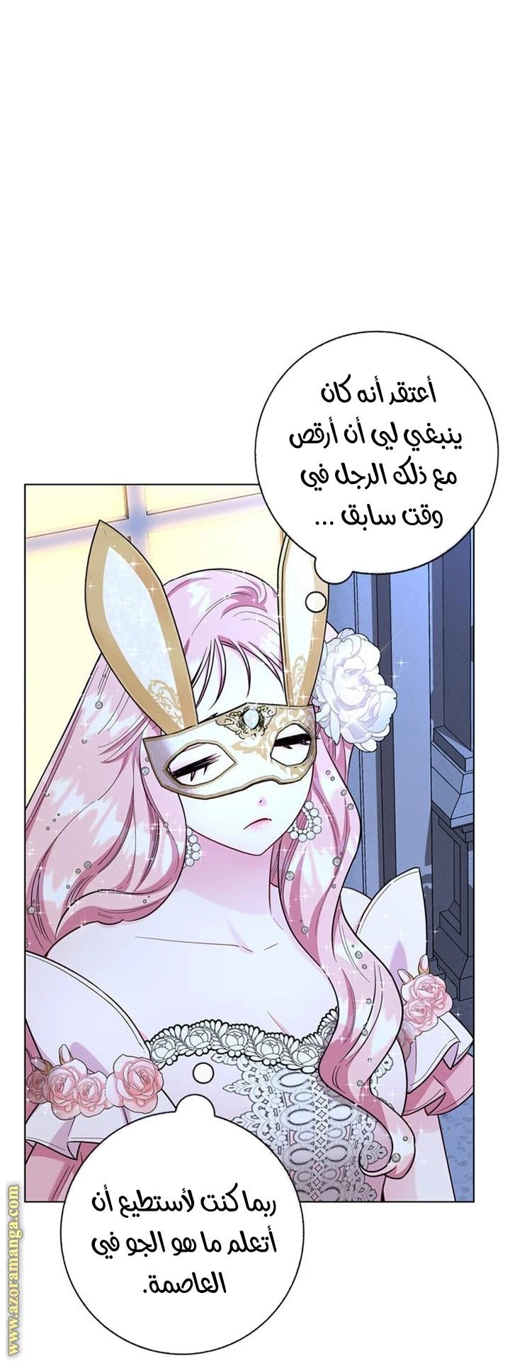 الصفحة 57