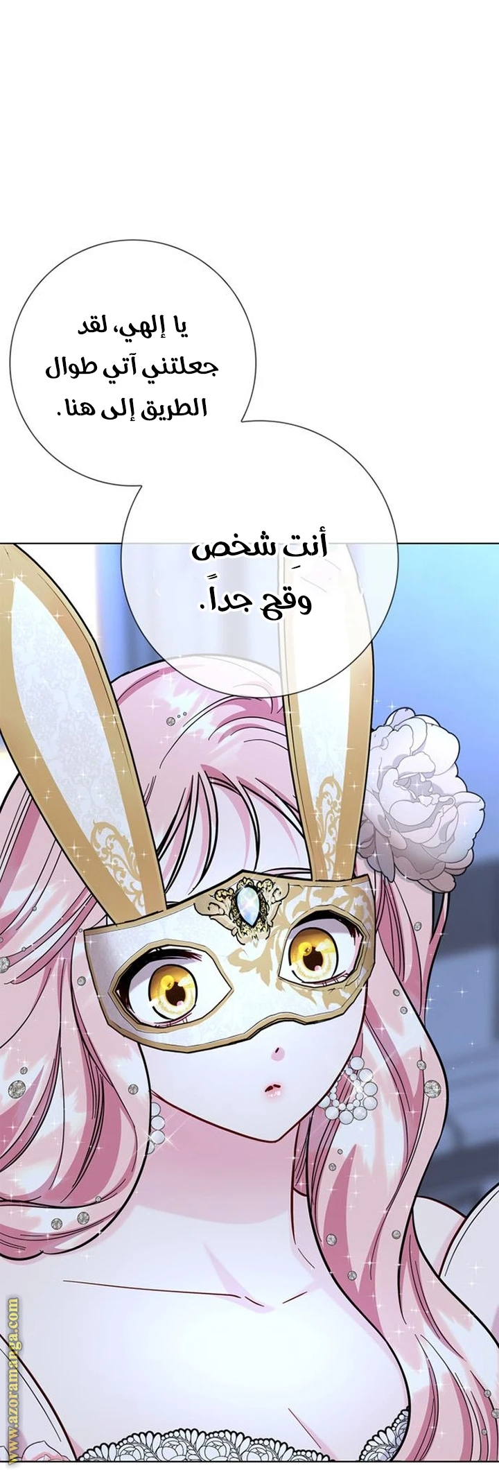الصفحة 58