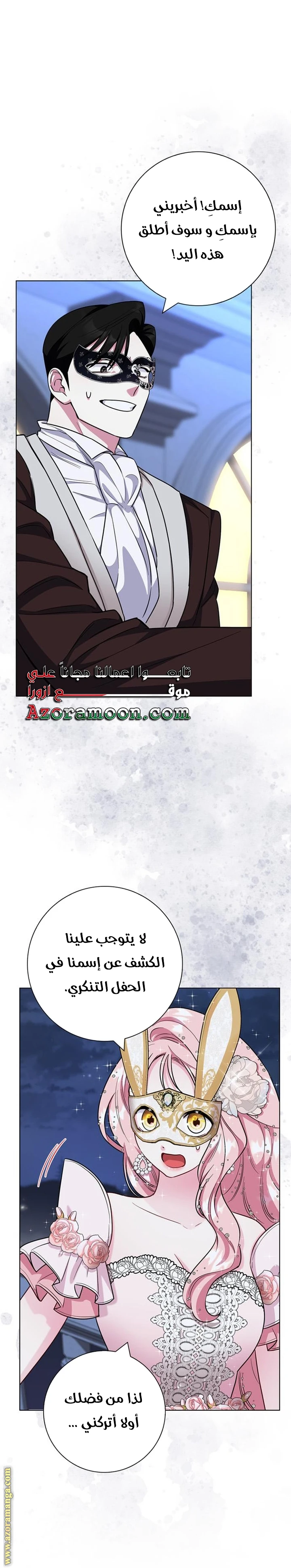 الصفحة 64