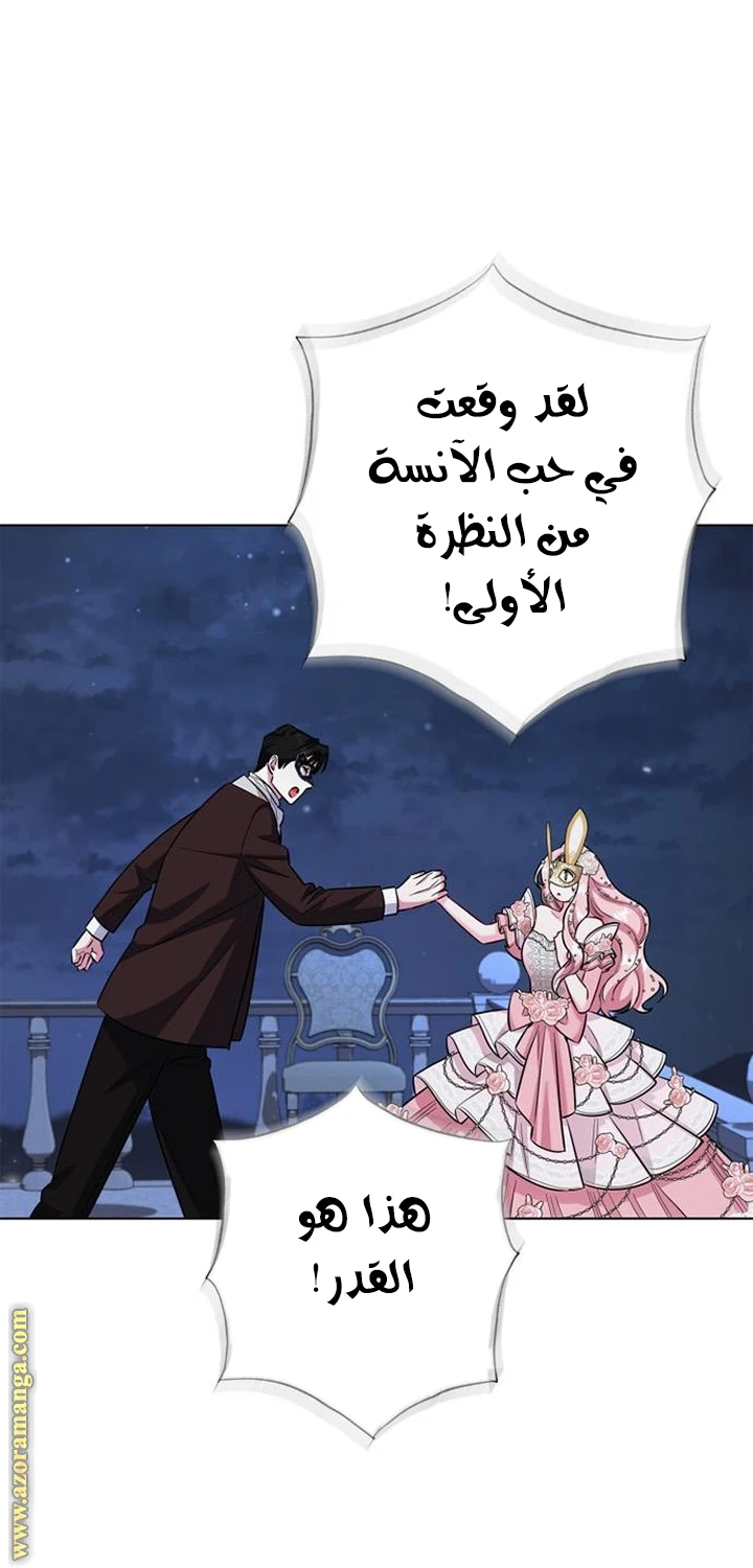 الصفحة 65