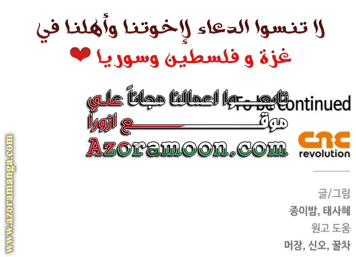 الصفحة 75