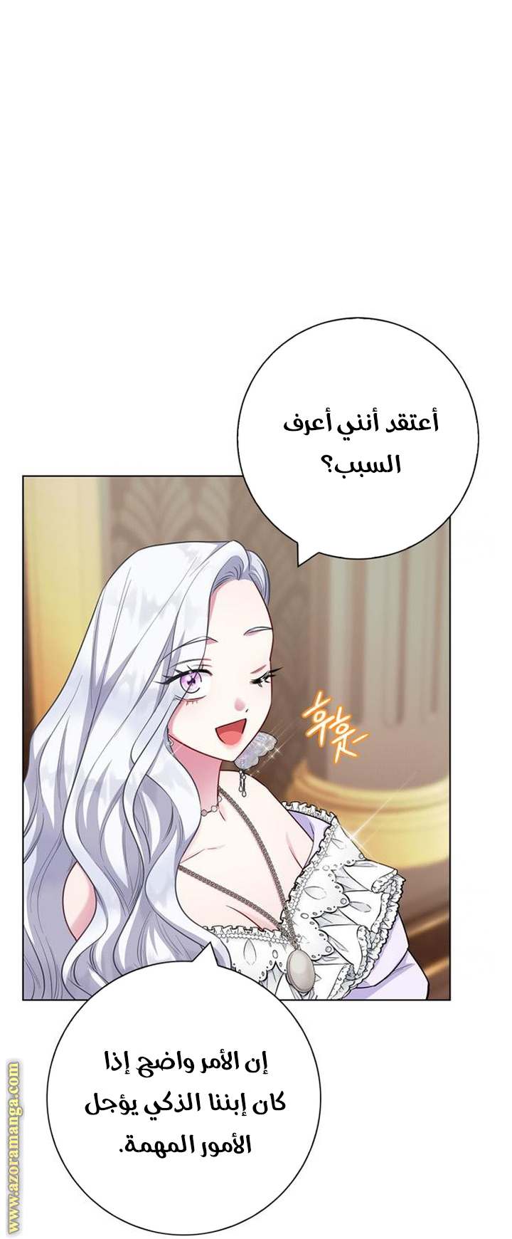 الصفحة 7