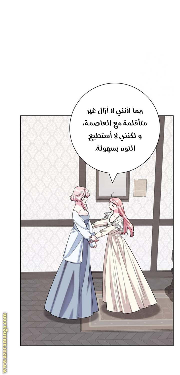 الصفحة 18