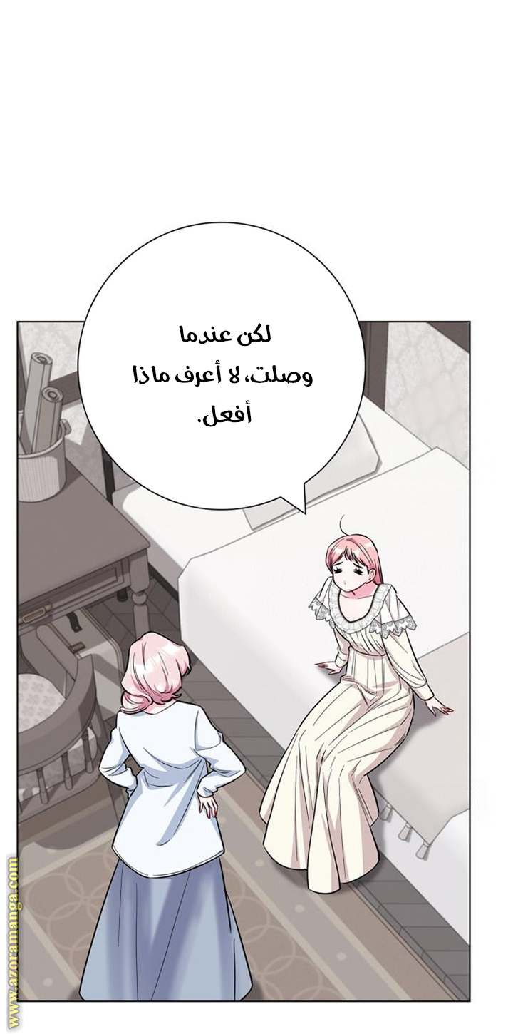 الصفحة 23