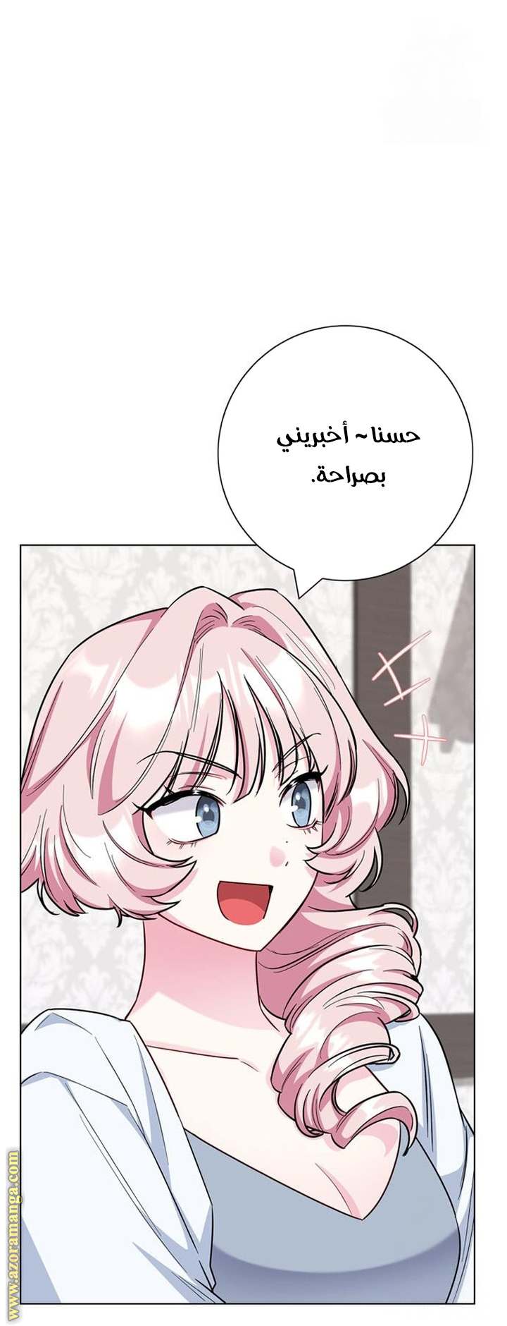 الصفحة 30