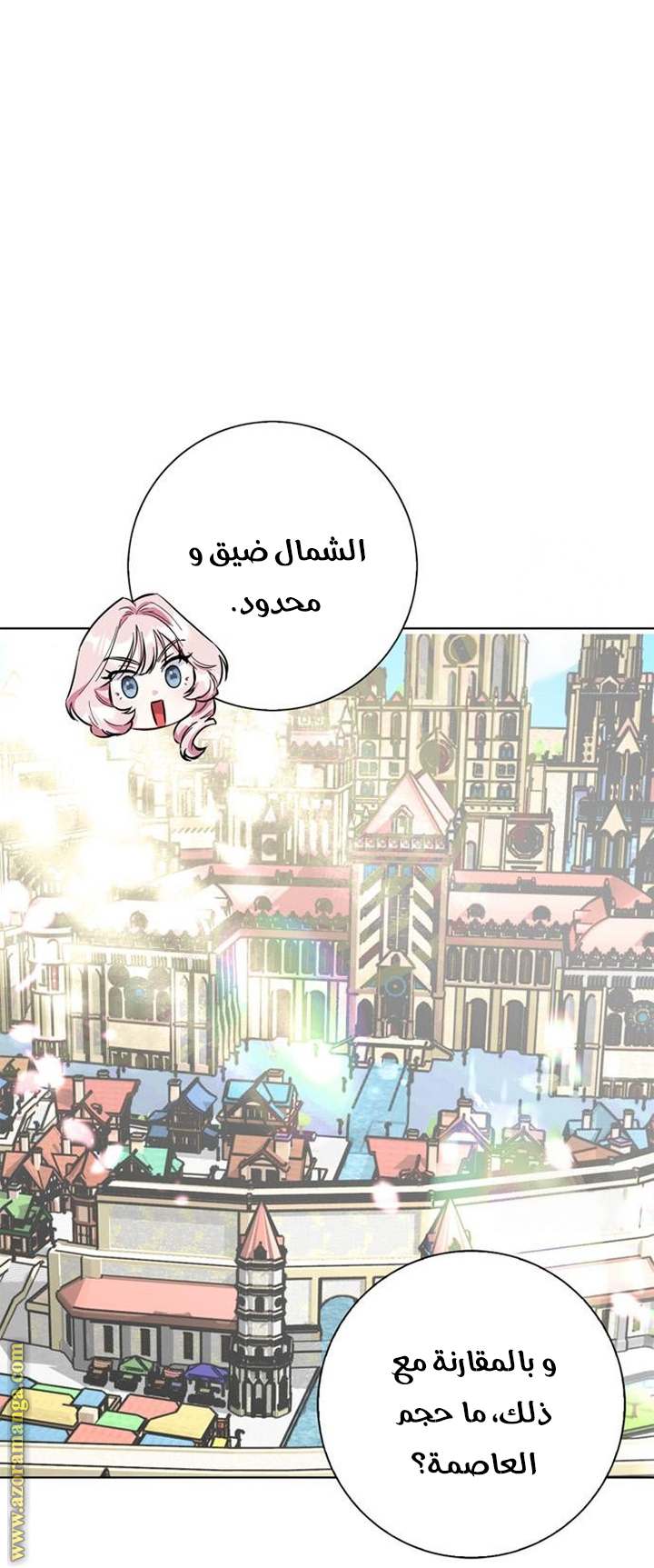 الصفحة 35