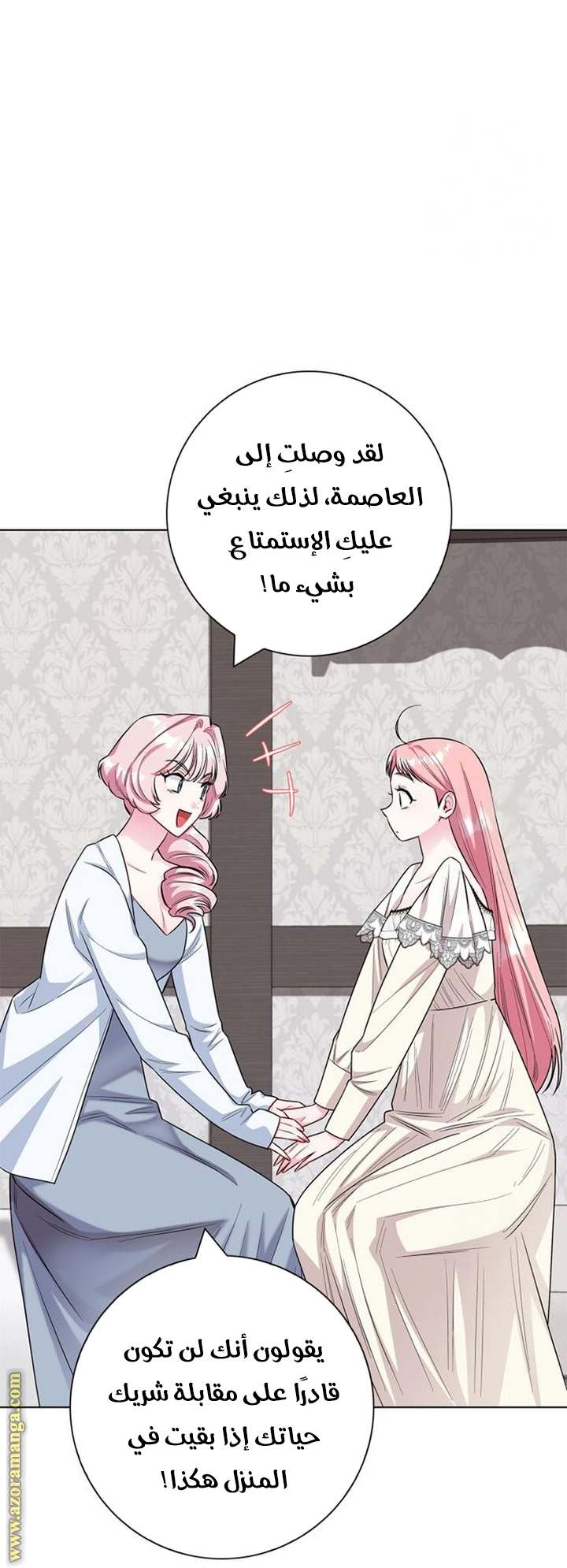الصفحة 44