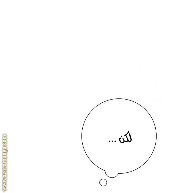 الصفحة 50