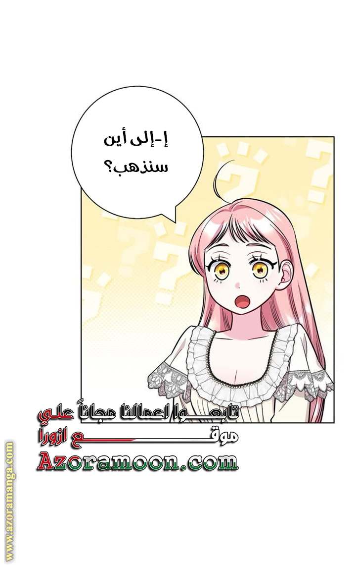 الصفحة 57