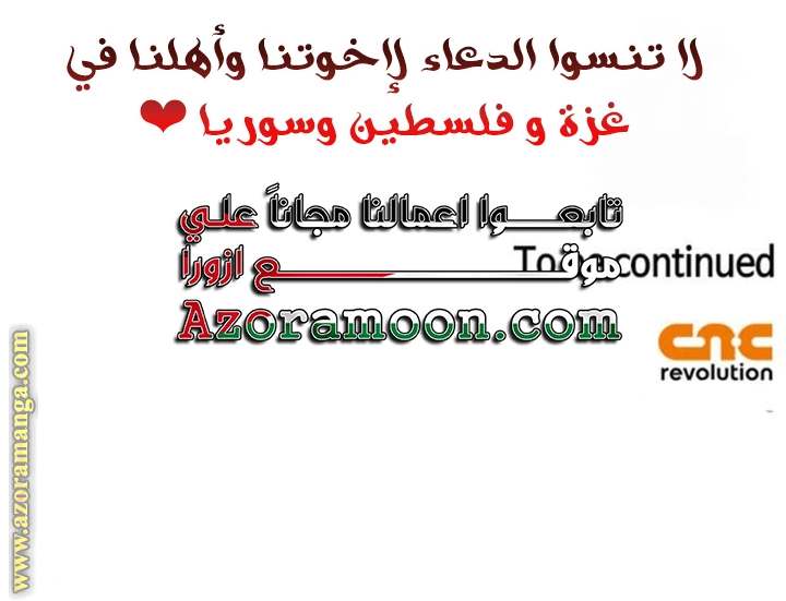 الصفحة 60