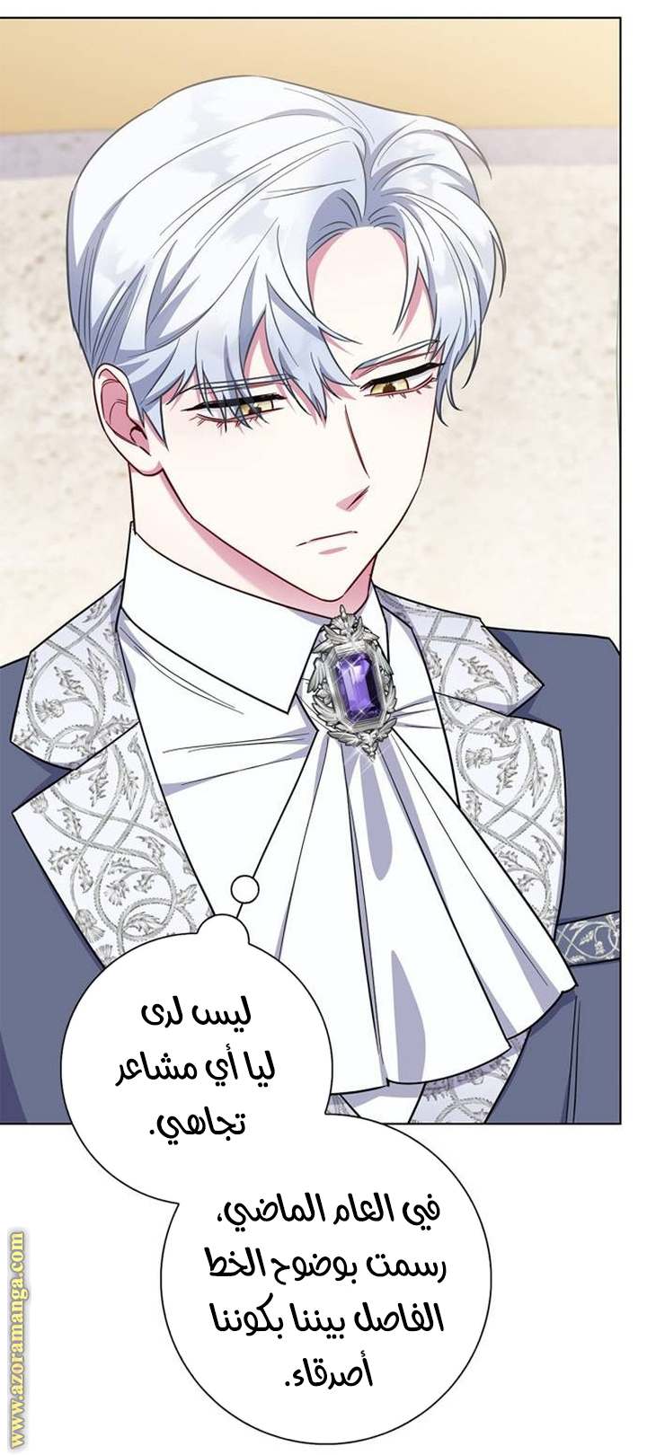 الصفحة 16