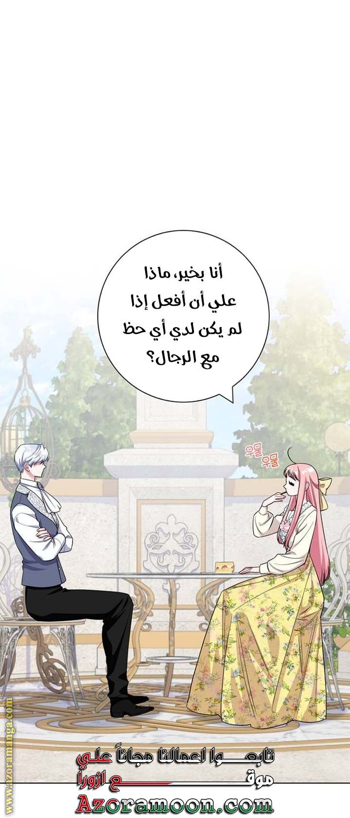 الصفحة 18
