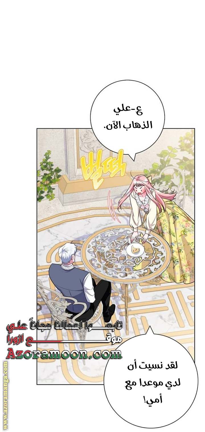 الصفحة 23