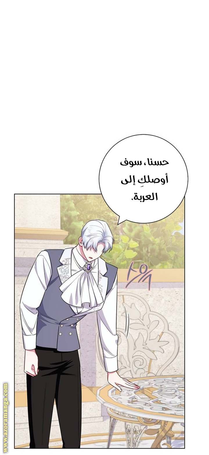الصفحة 24