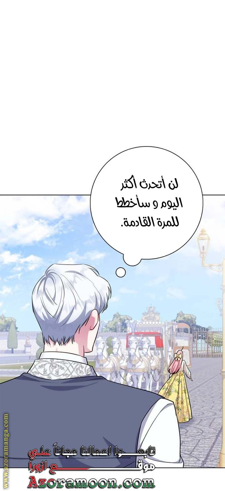 الصفحة 30