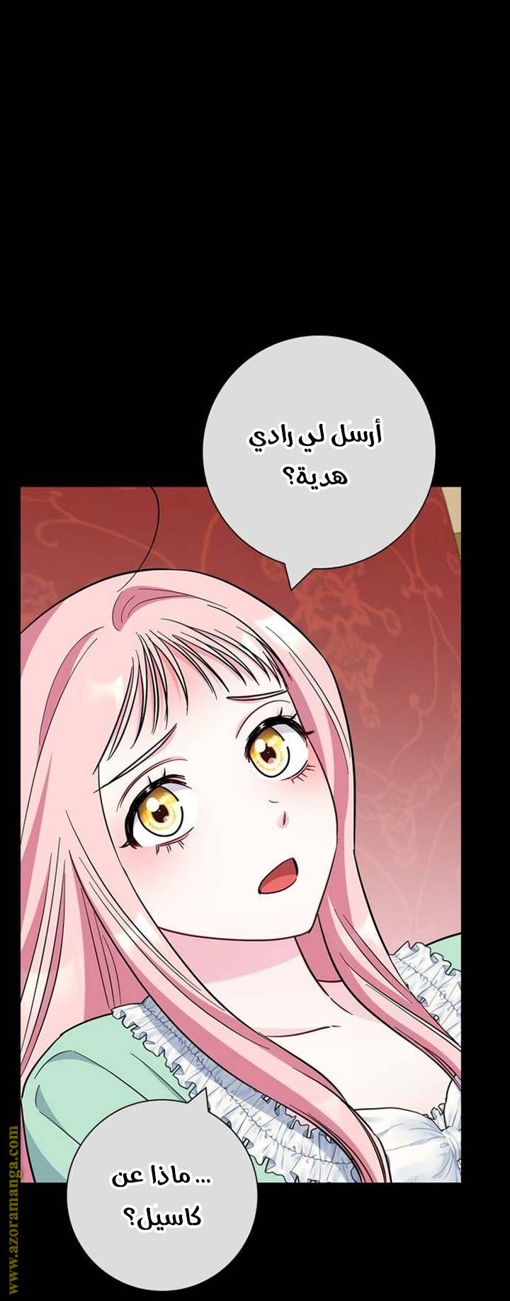 الصفحة 45