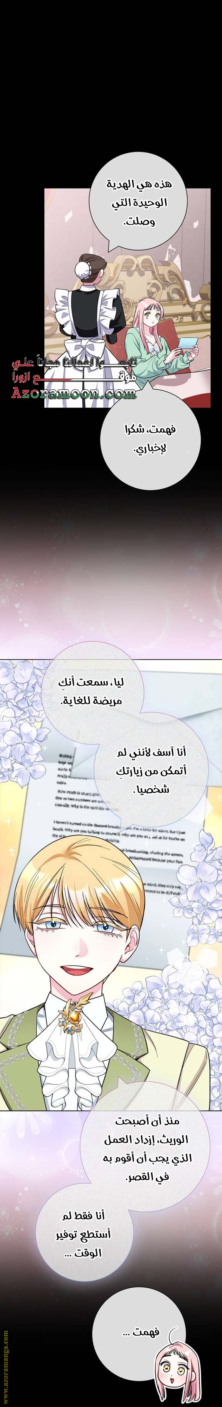 الصفحة 46