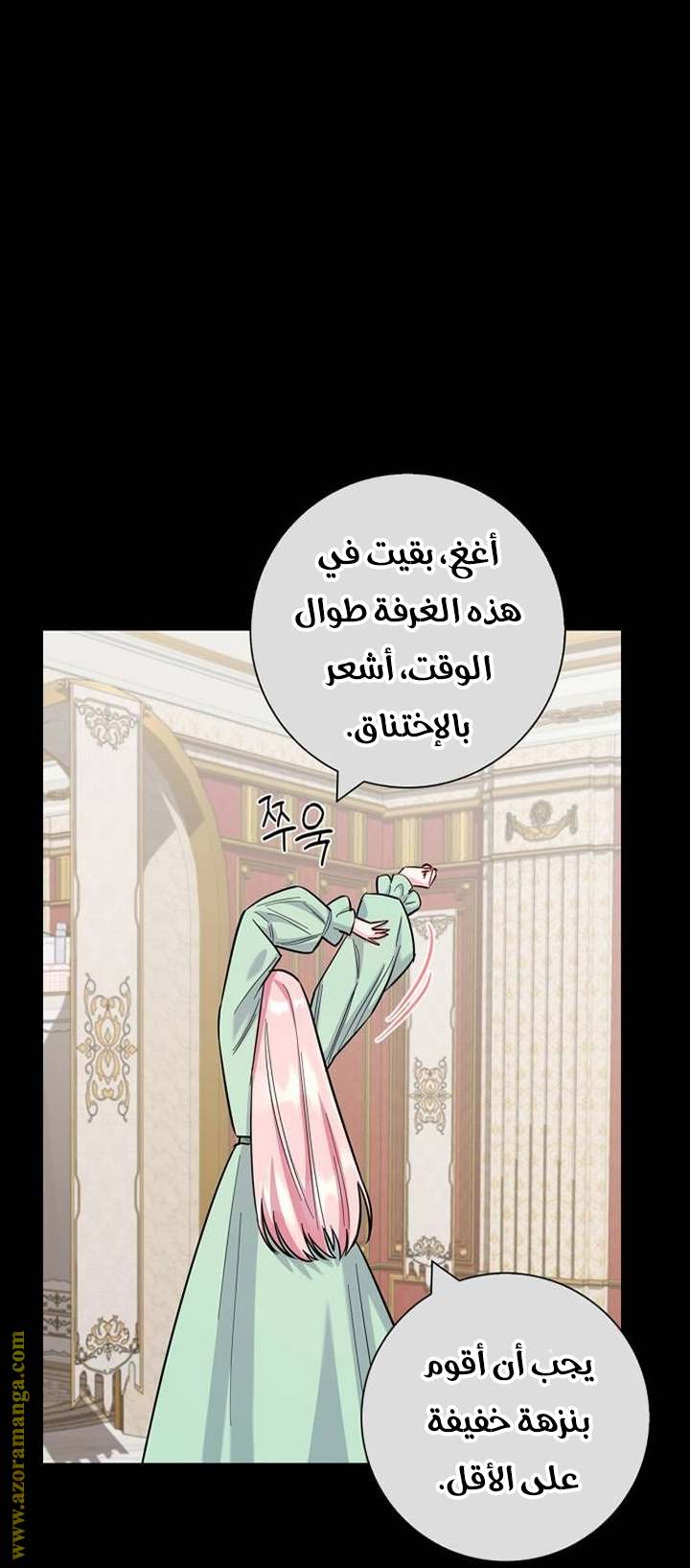 الصفحة 49