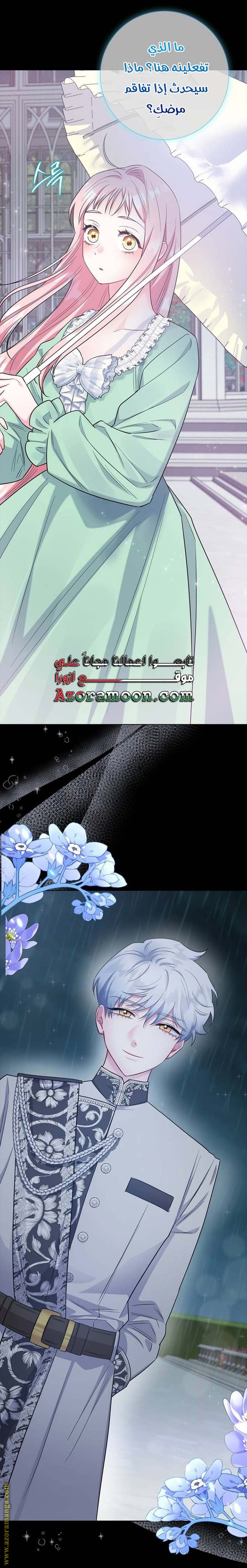 الصفحة 53