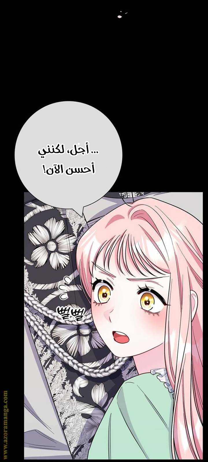 الصفحة 56